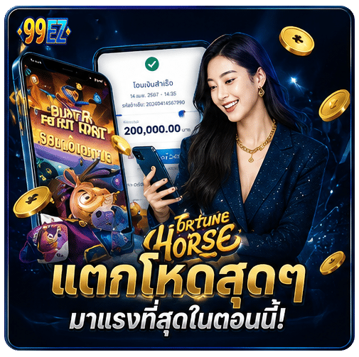 แตกโหดสุด ๆ
